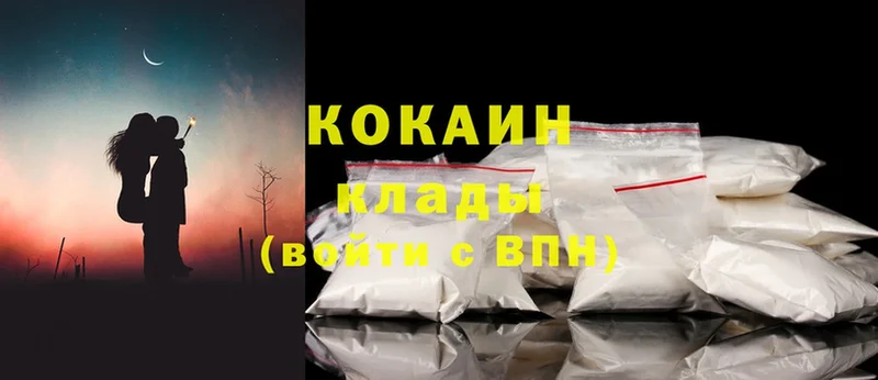 KRAKEN зеркало  Чистополь  дарк нет официальный сайт  купить наркотики цена  Cocaine Эквадор 